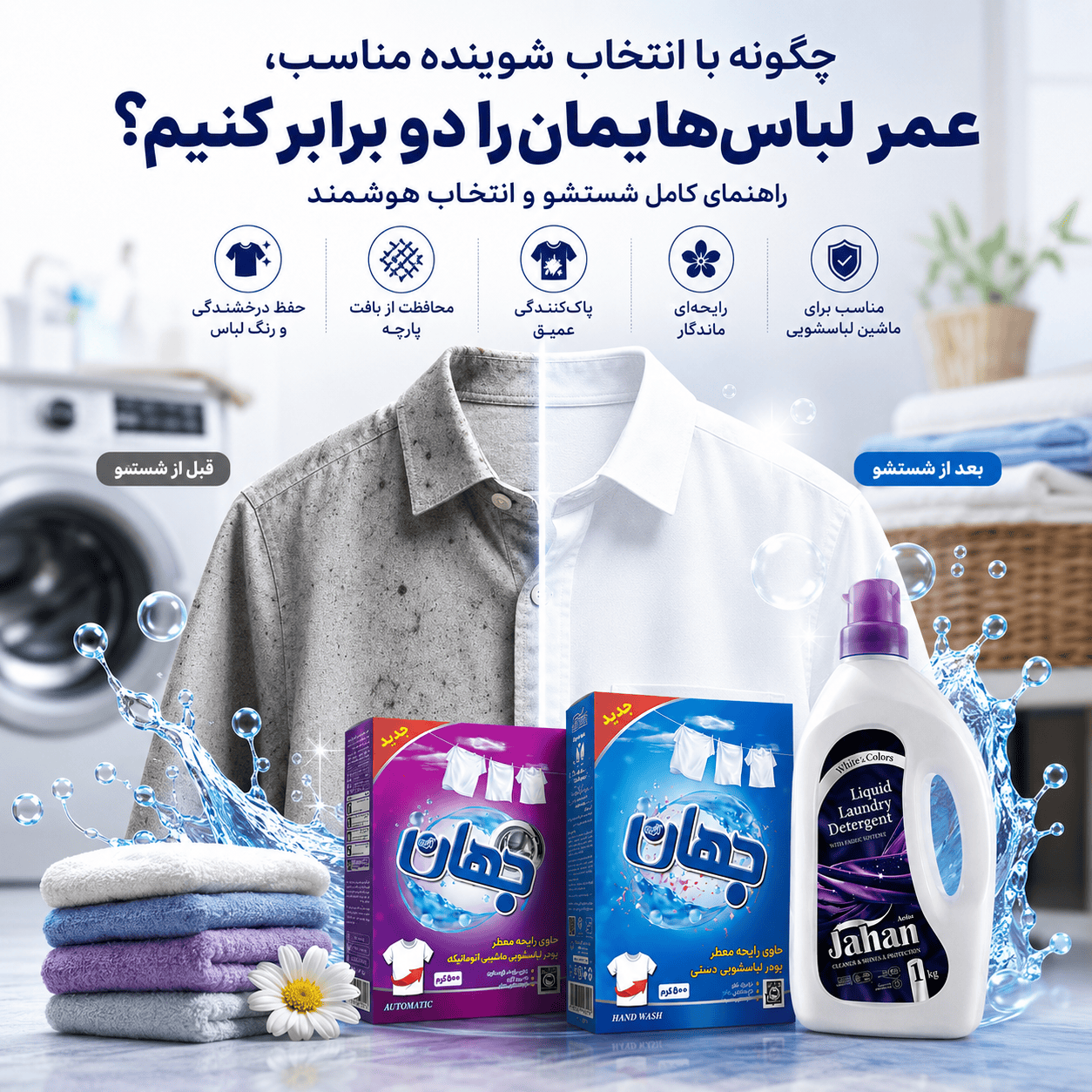 ChatGPT Image Aug 13 2026 06 16 53 PM