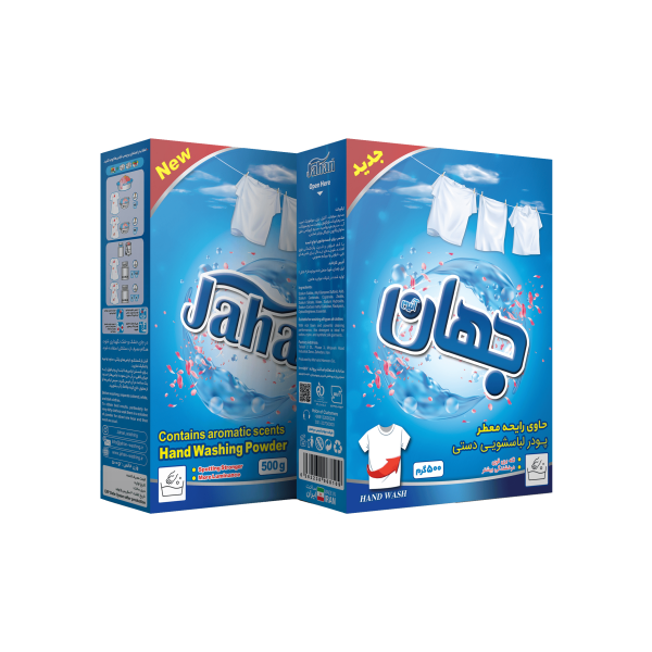 پودر لباسشویی دستی جهان